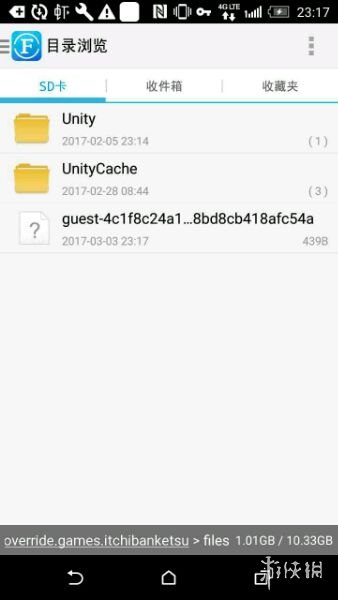 攻略网