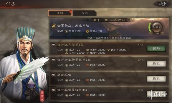 攻略网