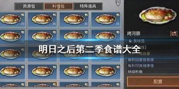 攻略网