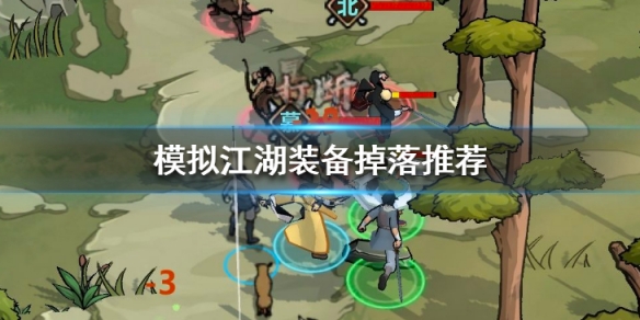 攻略网