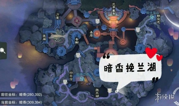 一梦江湖2.6打坐点 2020年2月6日坐观万象打坐修炼地点坐标