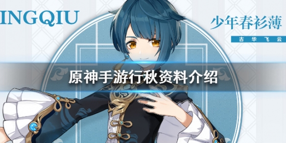 攻略网