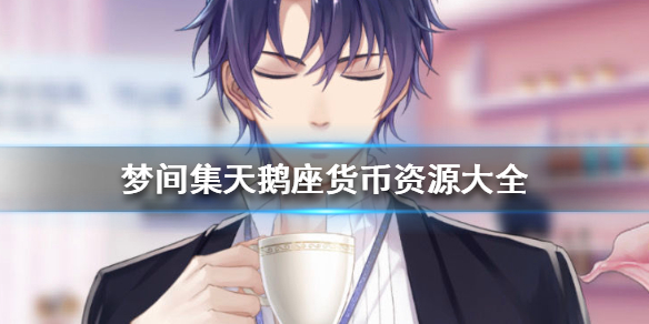 攻略网