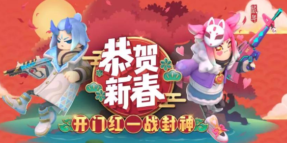 攻略网