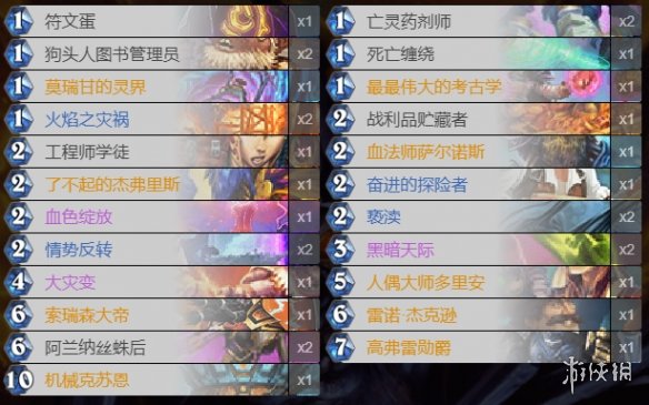 攻略网