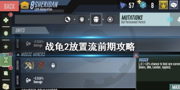 攻略网