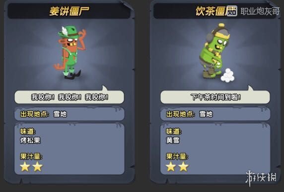 攻略网