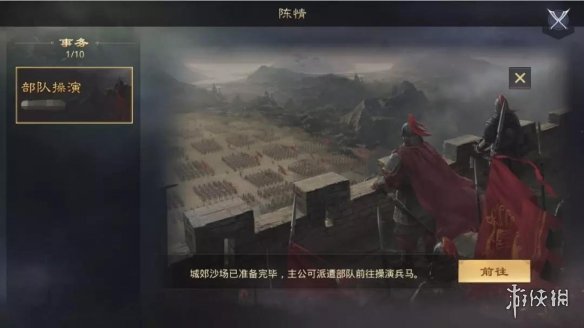 攻略网
