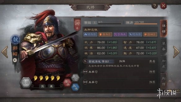 攻略网