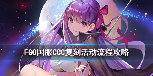 攻略网