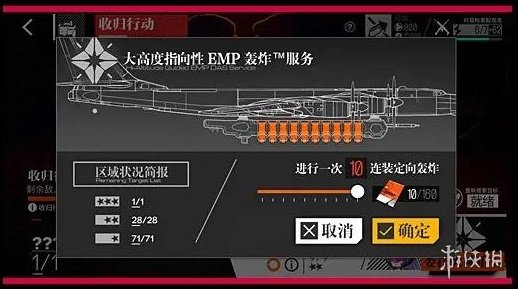 攻略网