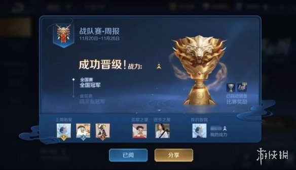攻略网