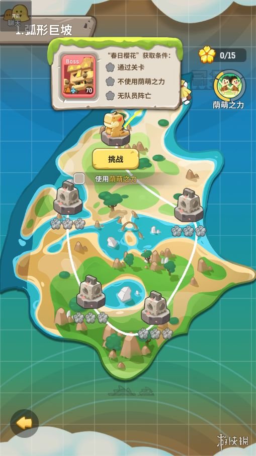 攻略网