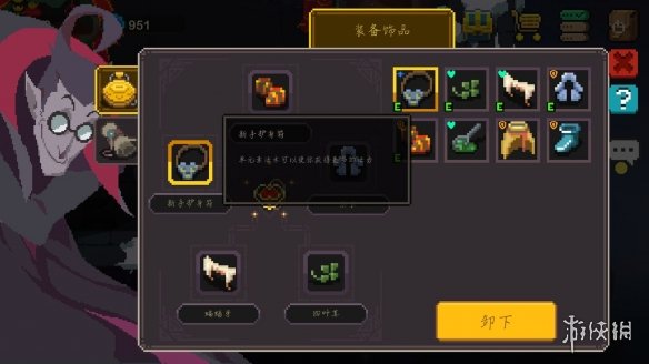 攻略网