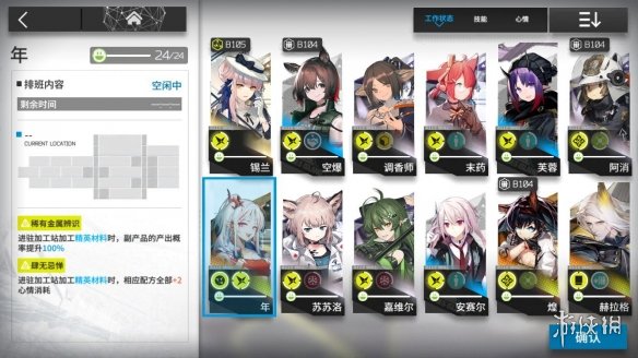 攻略网
