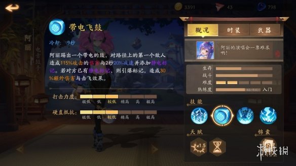 攻略网