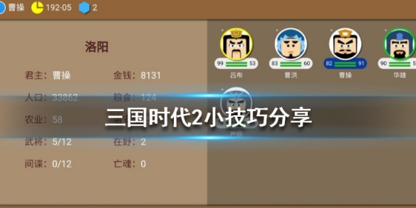攻略网