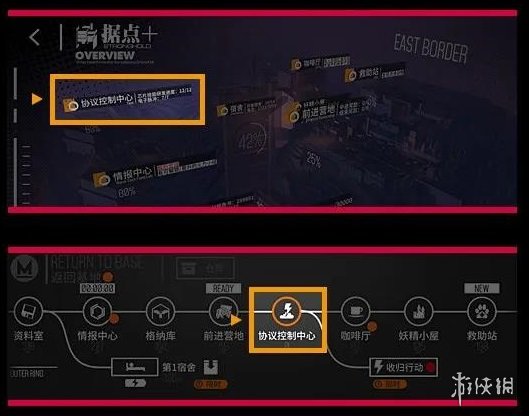 攻略网