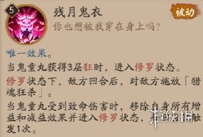攻略网