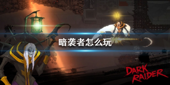 攻略网