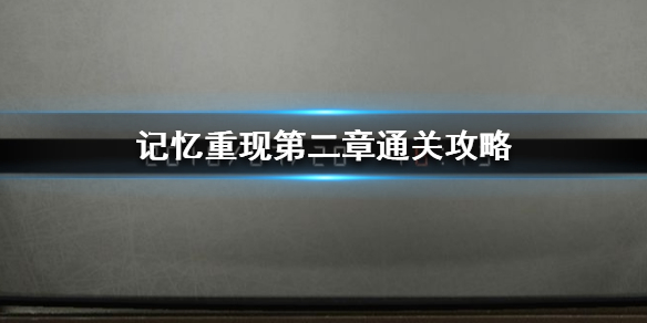 攻略网