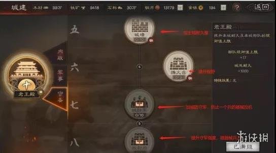 攻略网