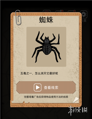 攻略网