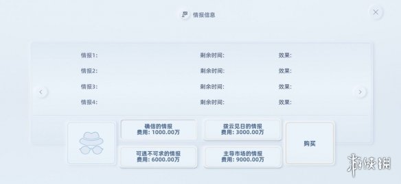攻略网