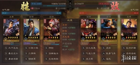 攻略网