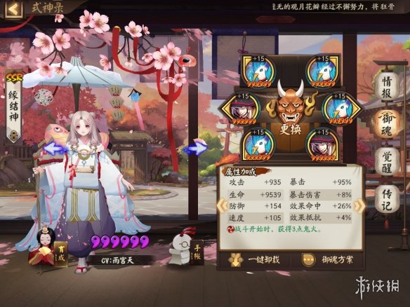 攻略网