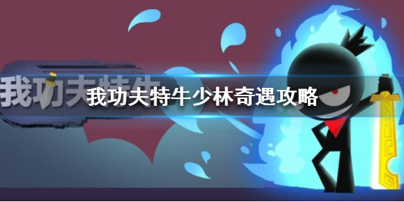 攻略网