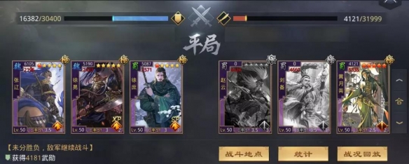 攻略网