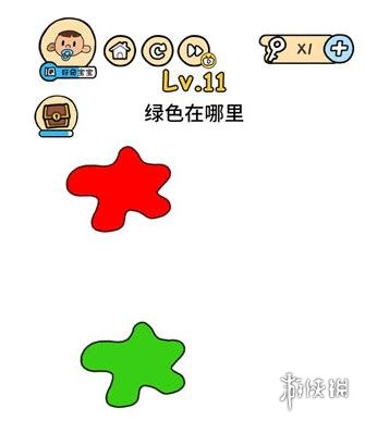 绿色在哪里 脑洞大大大第11关答案
