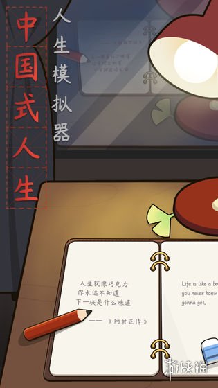 攻略网
