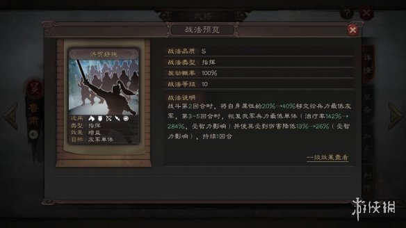 攻略网