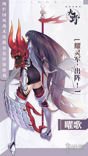攻略网