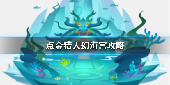 攻略网