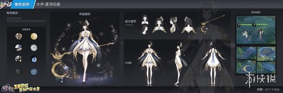 攻略网