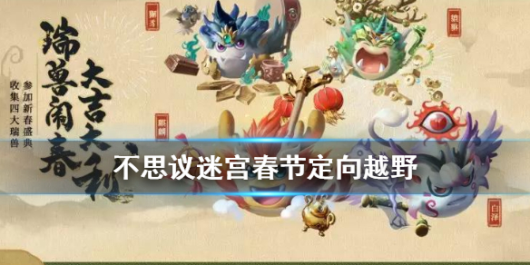 攻略网