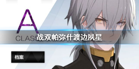 攻略网