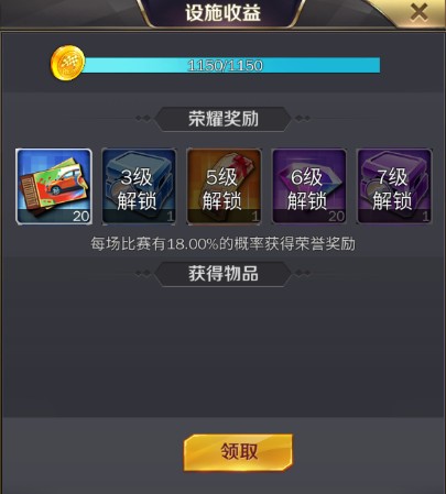 商道高手座驾涂装获取