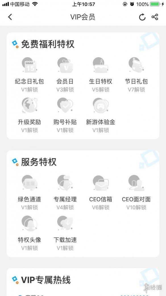 攻略网
