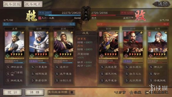 攻略网