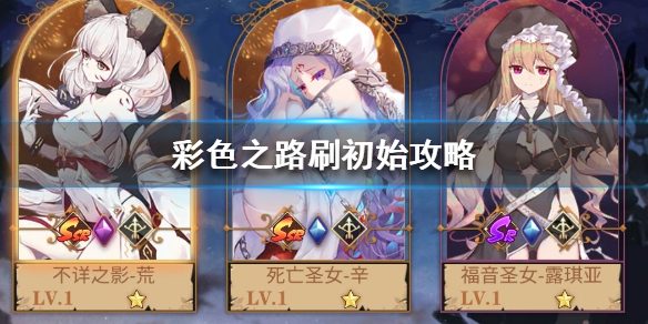 攻略网