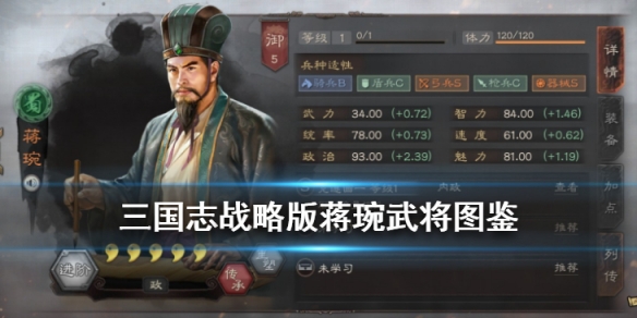 攻略网