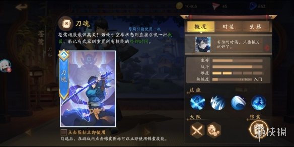 攻略网