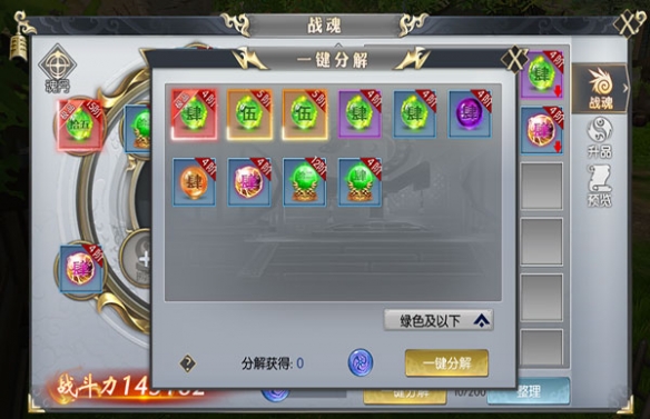 攻略网