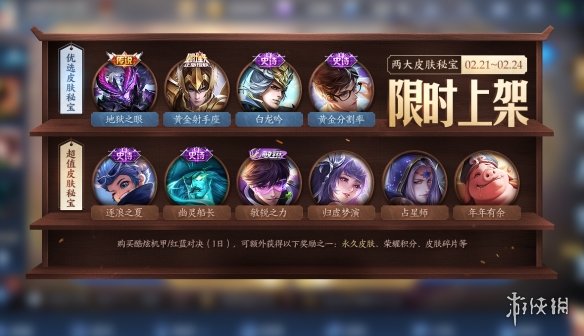 攻略网