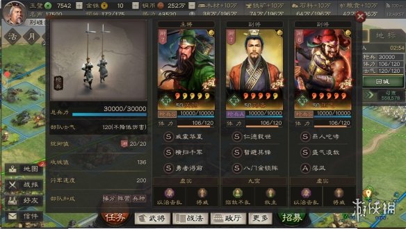 攻略网