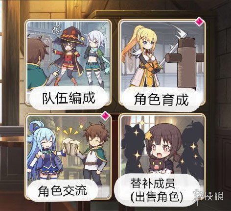 攻略网